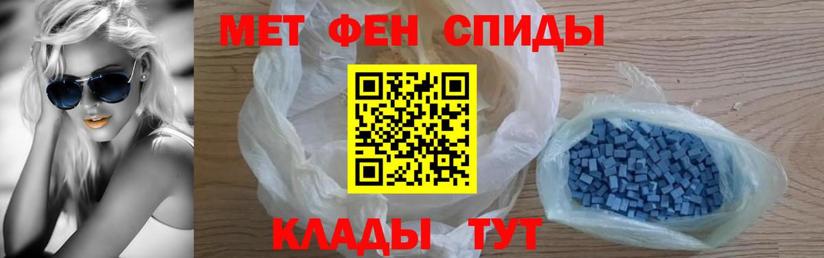Гуково  Амфетамин 97%  Вход с VPN 