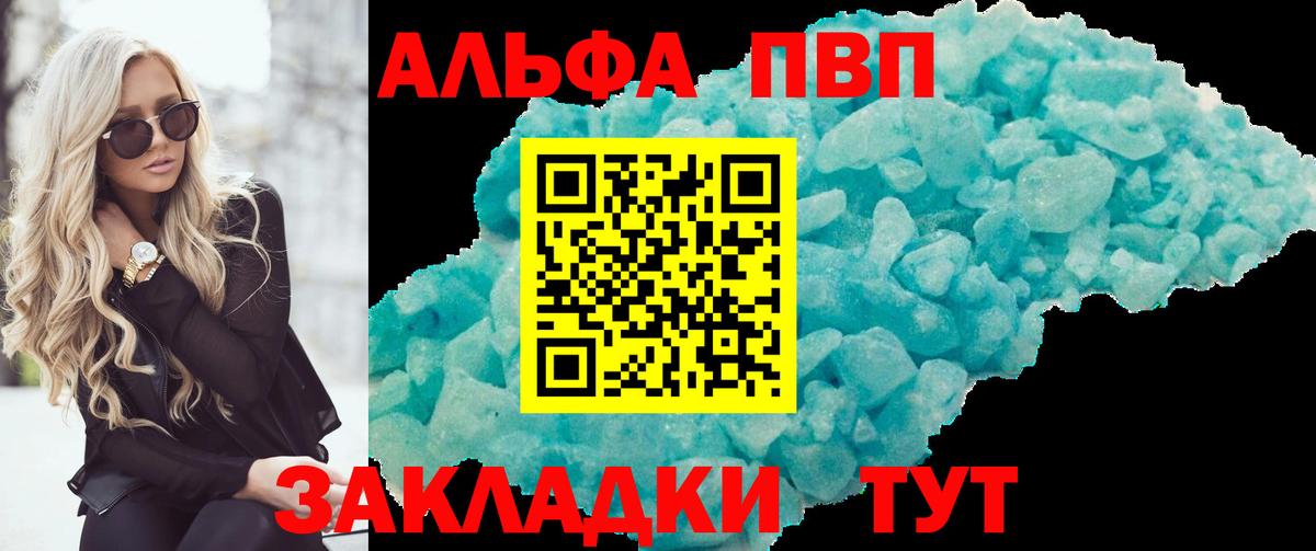 Лсд 25 Гуково