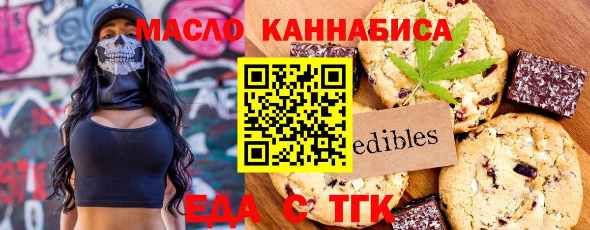 Каннабис  Гуково  LSD-25  ГАШИШ  Меф кристаллы  Мефедрон  Купить наркотик  АМФЕТАМИН   Вход с VPN 