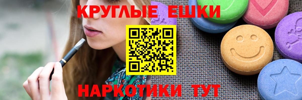 Экстази 99% Гуково
