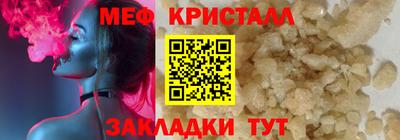 марки nbome Балашиха