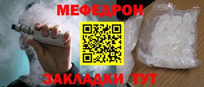 экстази Балаково