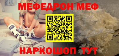 марки nbome Балашиха