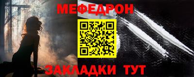 марки nbome Балашиха