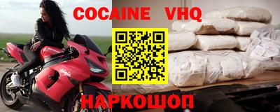 марки nbome Балашиха