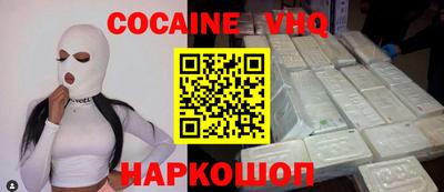 экстази Балаково