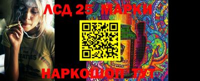 экстази Балаково