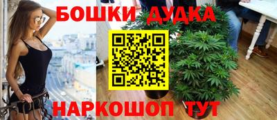 экстази Балаково