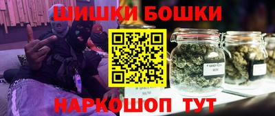 марки nbome Балашиха