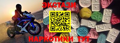 марки nbome Балашиха