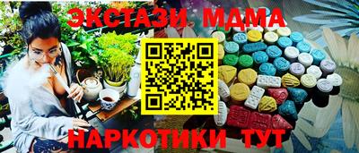 марки nbome Балашиха