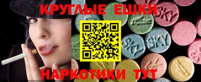 марки nbome Балашиха