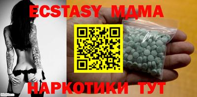 экстази Балаково