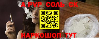 экстази Балаково