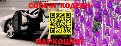 марки nbome Балашиха