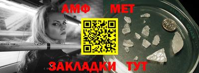 крисы Обь
