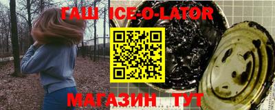 экстази Балаково