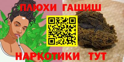 марки nbome Балашиха