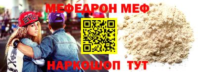 марки nbome Балашиха