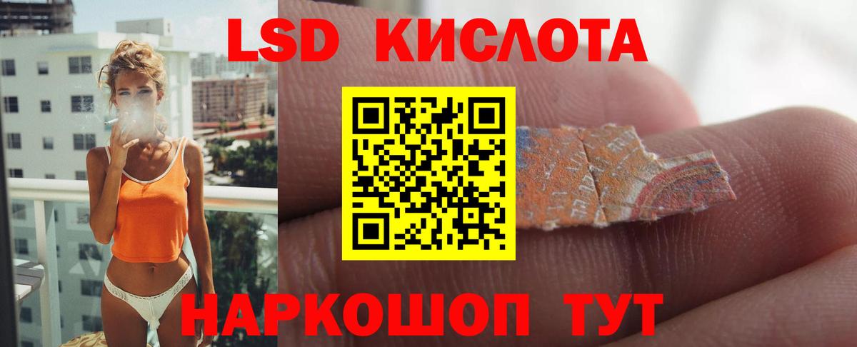 hydra как зайти  Вход с VPN  Гуково  ЛСД экстази  LSD-25 экстази кислота  ЛСД экстази кислота 
