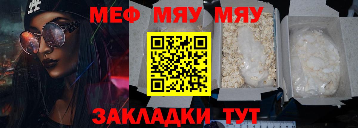 Гуково  МЕФ  Меф  Вход с VPN  МЕФ 4 MMC 