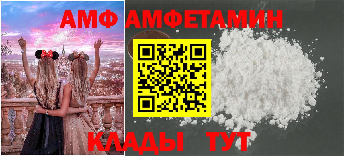 Гуково  Первитин мет  Вход с VPN 