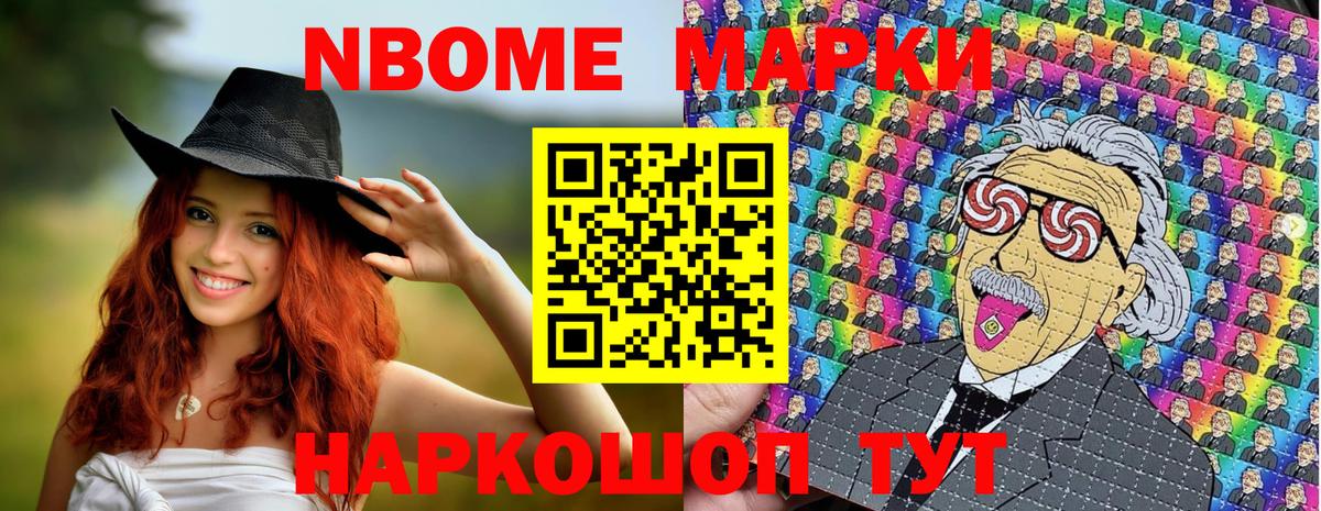 Наркотические марки 1500мкг  Наркотические марки 1500мкг  Наркотические марки  Гуково  Вход с VPN 