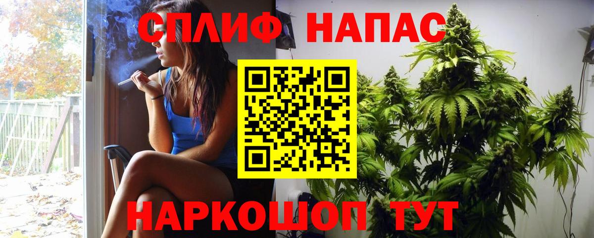 Гуково  Шишки марихуана сатива  Вход с VPN  Каннабис LSD WEED 